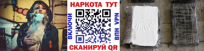 Где можно купить наркотики Сосновоборск ГАШ  APVP  Амфетамин  Codein  Кокаин  Меф  Марихуана 