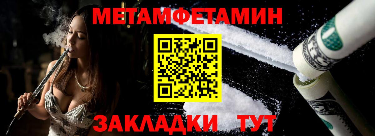АМФЕТАМИН  АМФ Розовый  Amphetamine  Сосновоборск  Вход с VPN 
