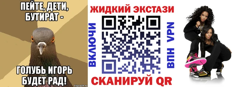 кракен рабочий сайт  где найти наркотики  Сосновоборск  Бутират оксана 