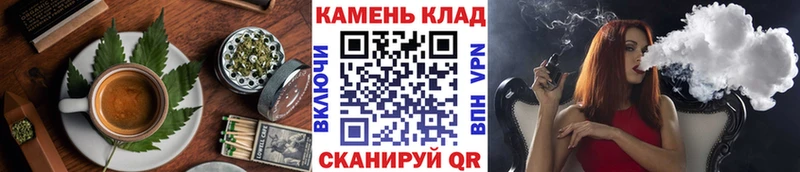 Еда ТГК конопля  Сосновоборск 