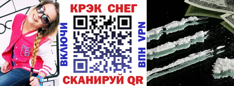 Cocaine Fish Scale Сосновоборск