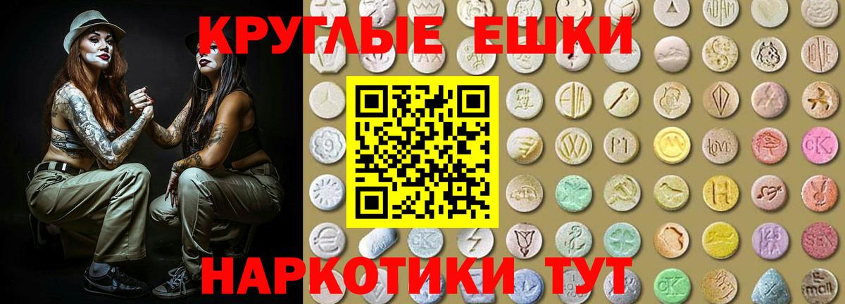 Ecstasy Philipp Plein Сосновоборск
