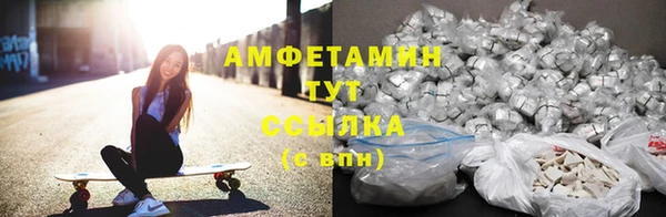 меф VHQ Алзамай