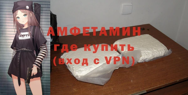 ALPHA-PVP Алексин