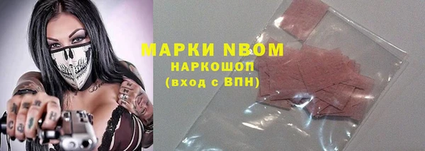 ALPHA-PVP Алексин