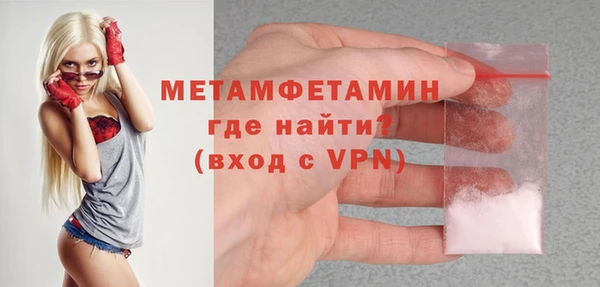 Альфа ПВП Нязепетровск
