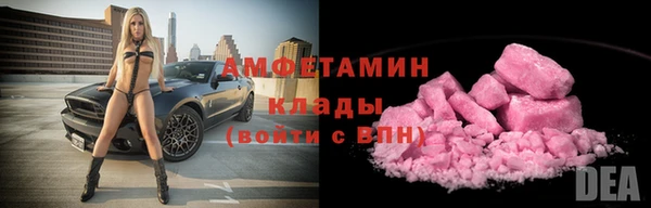 ALPHA-PVP Алексин
