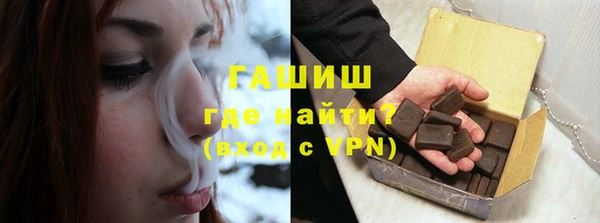ALPHA-PVP Алексин