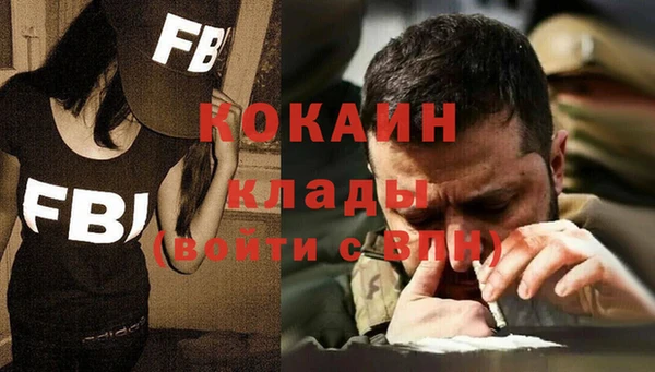ALPHA-PVP Алексин