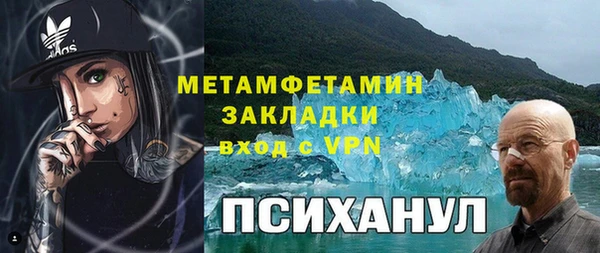 меф VHQ Алзамай