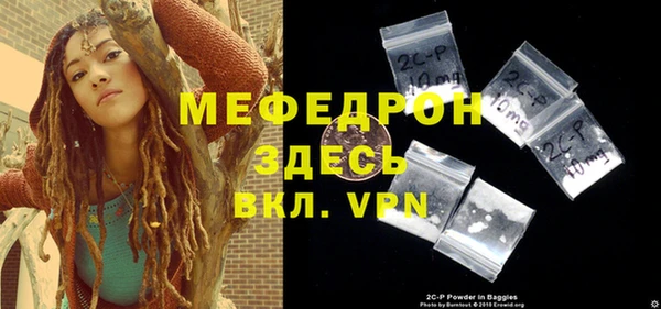 меф VHQ Алзамай