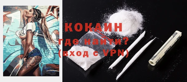 альфа пвп Нягань