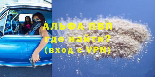 ALPHA-PVP Алексин