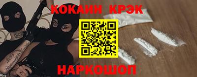 кокаин VHQ Первоуральск