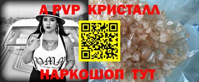 индика Пенза