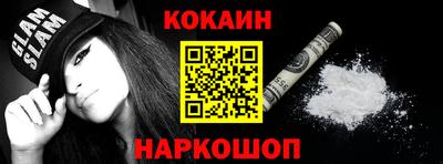 синтетический гашиш Партизанск