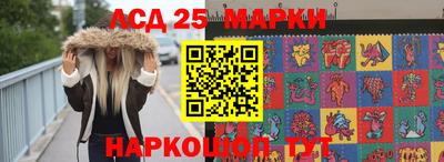 синтетический гашиш Партизанск
