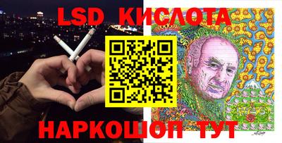 синтетический гашиш Партизанск