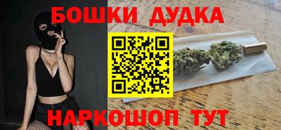 синтетический гашиш Партизанск