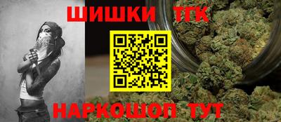 синтетический гашиш Партизанск