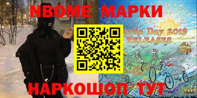 синтетический гашиш Партизанск