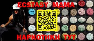 кокаин VHQ Первоуральск