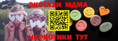 синтетический гашиш Партизанск