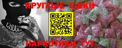индика Пенза