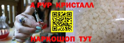 синтетический гашиш Партизанск