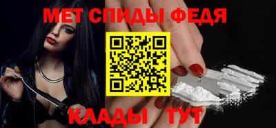 синтетический гашиш Партизанск