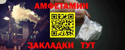 синтетический гашиш Партизанск