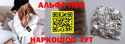 индика Пенза