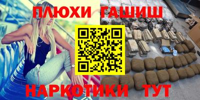 кокаин VHQ Первоуральск