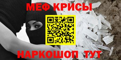 индика Пенза