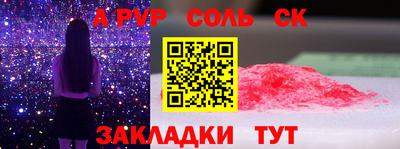 индика Пенза