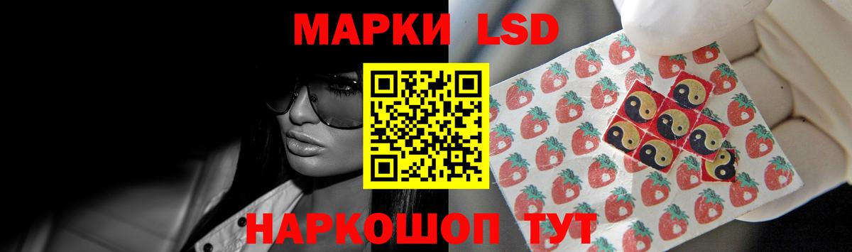 LSD-25 экстази  LSD-25 экстази кислота  Сосновоборск  Вход с VPN  Лсд 25 экстази кислота 