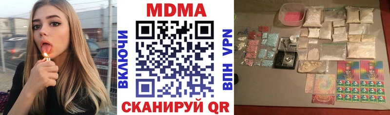 гидра зеркало  Сосновоборск  MDMA молли 