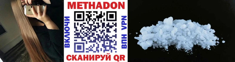hydra ONION  Сосновоборск  МЕТАДОН methadone 