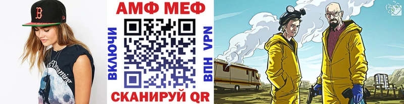 МЕТАМФЕТАМИН витя  Сосновоборск 