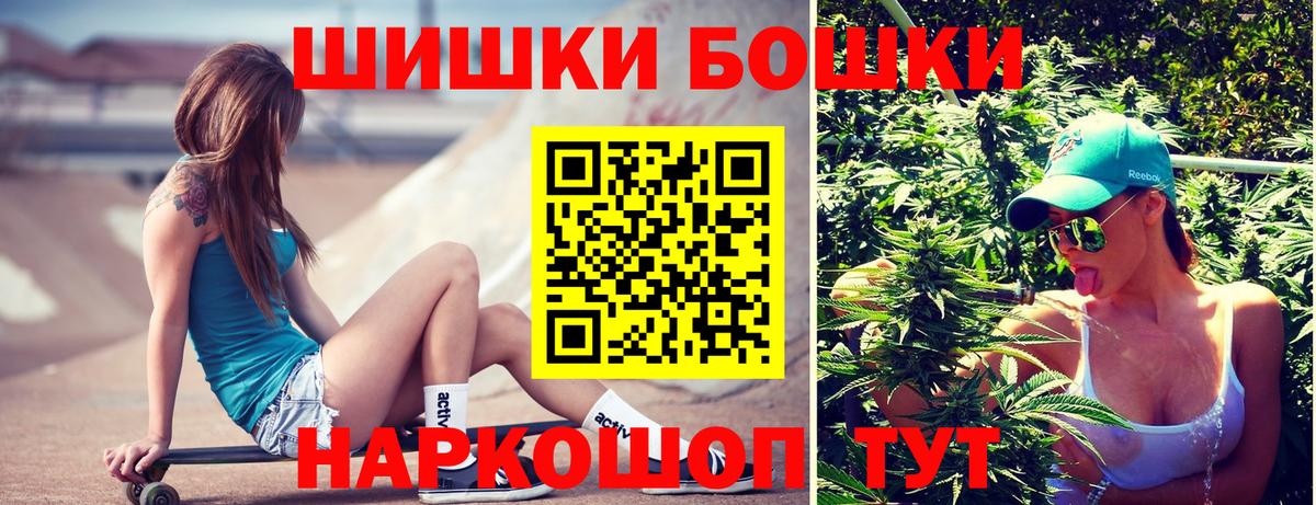 Канабис VHQ Сосновоборск